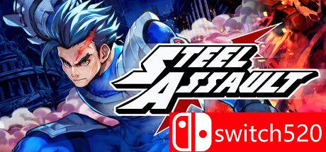 《钢铁突击（Steel Assault）》官方中文 Unleashed硬盘版[CN/EN/JP]