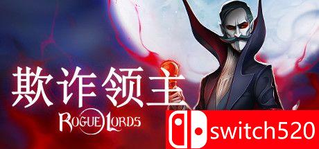 《欺诈领主（Rogue Lords）》官方中文 FLT镜像版[CN/EN/JP]