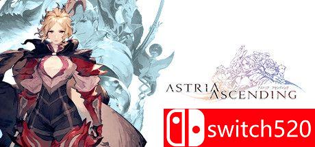 《星位继承者（Astria Ascending）》官方中文 CODEX镜像版[CN/TW/EN/JP]