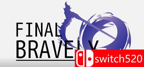 《最后的勇敢（Final Bravely）》Build 7430164 P2P硬盘版[EN]