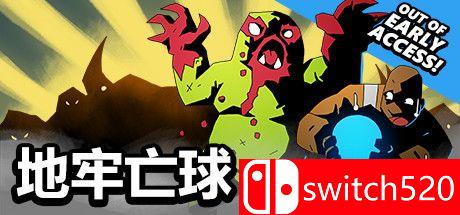 《地牢亡球（Dungeon Deathball）》DARKZER0硬盘版[EN]