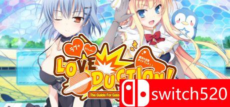 《爱的诱惑! 银河系恋人的指南（Love Duction Guide Lovers）》DARKSiDERS镜像版[EN/JP]