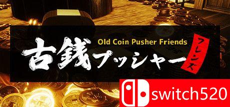 《老推币机的朋友们（Old Coin Pusher Friends）》v1.0.26 P2P硬盘版[EN/JP]