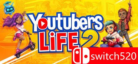 《油管主播的生活2（Youtubers Life 2）》官方中文 集成城市故事升级 DOGE镜像版[CN/EN/JP]