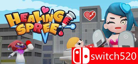 《大救特救（Healing Spree）》官方中文 DARKSiDERS镜像版[CN/TW/EN]