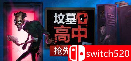 《坟墓高中（Gravewood High）》官方中文 Early Access P2P硬盘版[CN/TW/EN/JP]