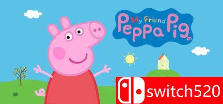 《我的好友小猪佩奇（My Friend Peppa Pig）》官方中文 DOGE镜像版[CN/EN/JP]