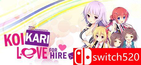 《恋爱？我就借走了哦！（Love For Hire）》DARKSiDERS镜像版[EN]