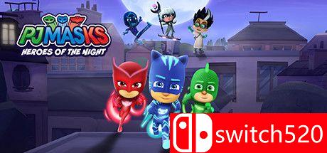 《睡衣小英雄：黑夜英雄（PJ MASKS HEROES OF THE NIGHT）》官方中文 DARKSiDERS镜像版[CN/EN]