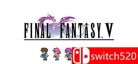 《最终幻想5（FINAL FANTASY V）》官方中文 像素复刻版 P2P硬盘版[CN/TW/EN/JP]