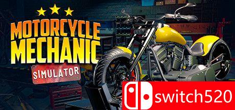 《摩托车技工模拟器2021（Motorcycle Mechanic Simulator 2021）》集成DLC DOGE镜像版[CN/EN]
