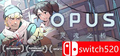 《OPUS：灵魂之桥（OPUS: Rocket of Whispers）》官方中文 v4.7.2 rG硬盘版[CN/TW/EN/JP]