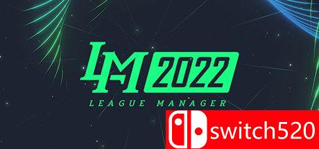 《联盟经理2022（League Manager 2022）》官方中文  DARKSiDERS镜像版[CN/TW/EN]