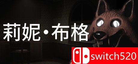 《莉妮·布格（Leenie Boog）》官方中文 DARKSiDERS镜像版[CN/EN/JP]
