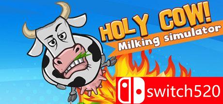 《神圣的牛! 挤奶模拟器（HOLY COW! Milking Simulator）》官方中文 TiNYiSO镜像版[CN/EN/JP]
