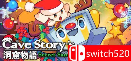 《洞窟物语：秘密圣诞老人（Cave Story's Secret Santa）》v1.0.0.4 GOG硬盘版[EN/JP]