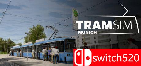 《慕尼黑电车模拟（TramSim Munich）》SKIDROW镜像版[EN]