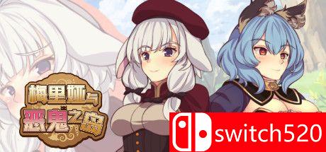 《梅里娅与恶鬼之岛（Meria and The Island of Orcs）》官方中文 DARKSiDERS镜像版[CN/EN/JP]