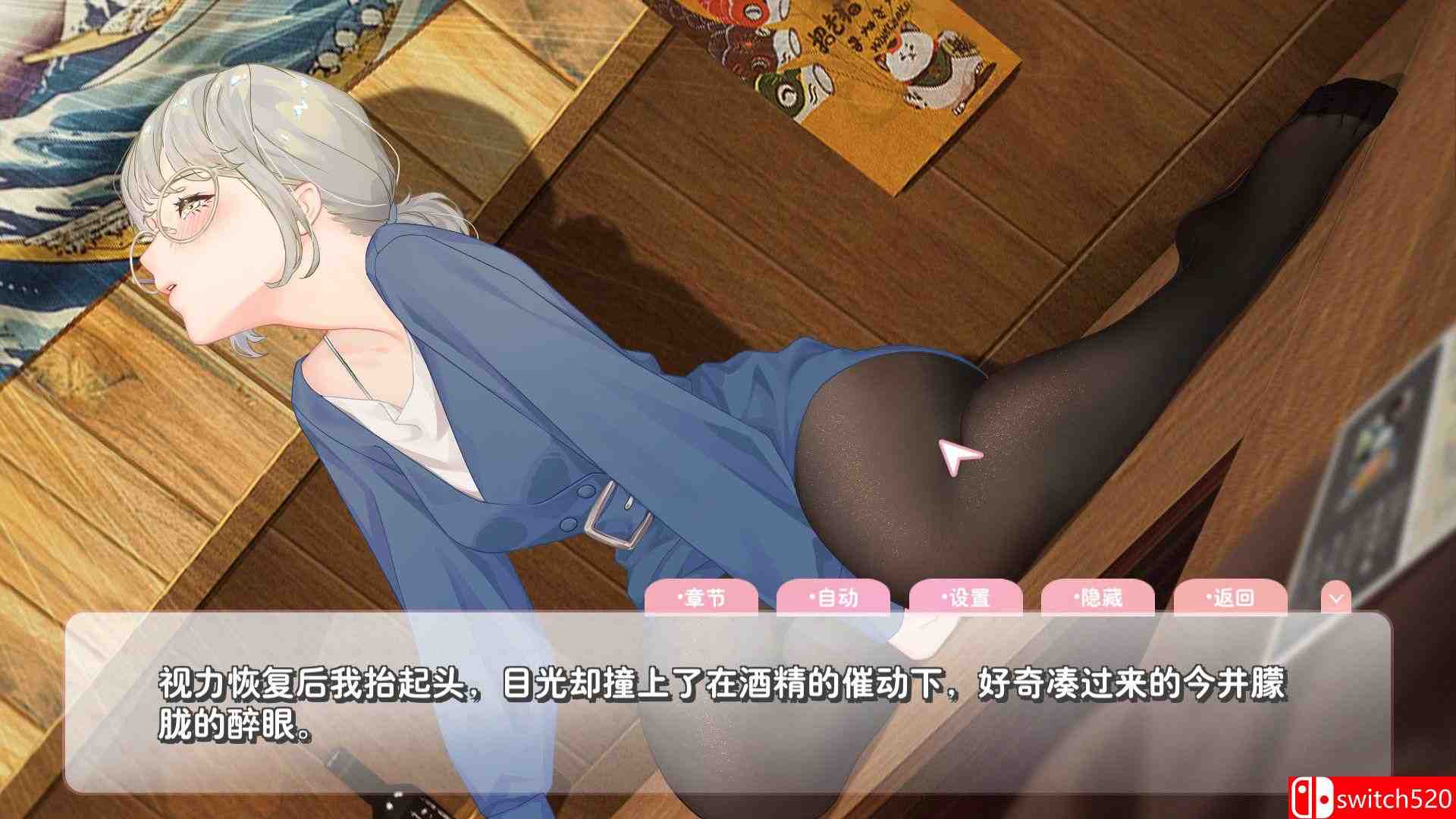 《恋爱关系（Romance）》官方中文 集成DLCs DARKSiDERS镜像版[CN/TW/EN/JP]_5