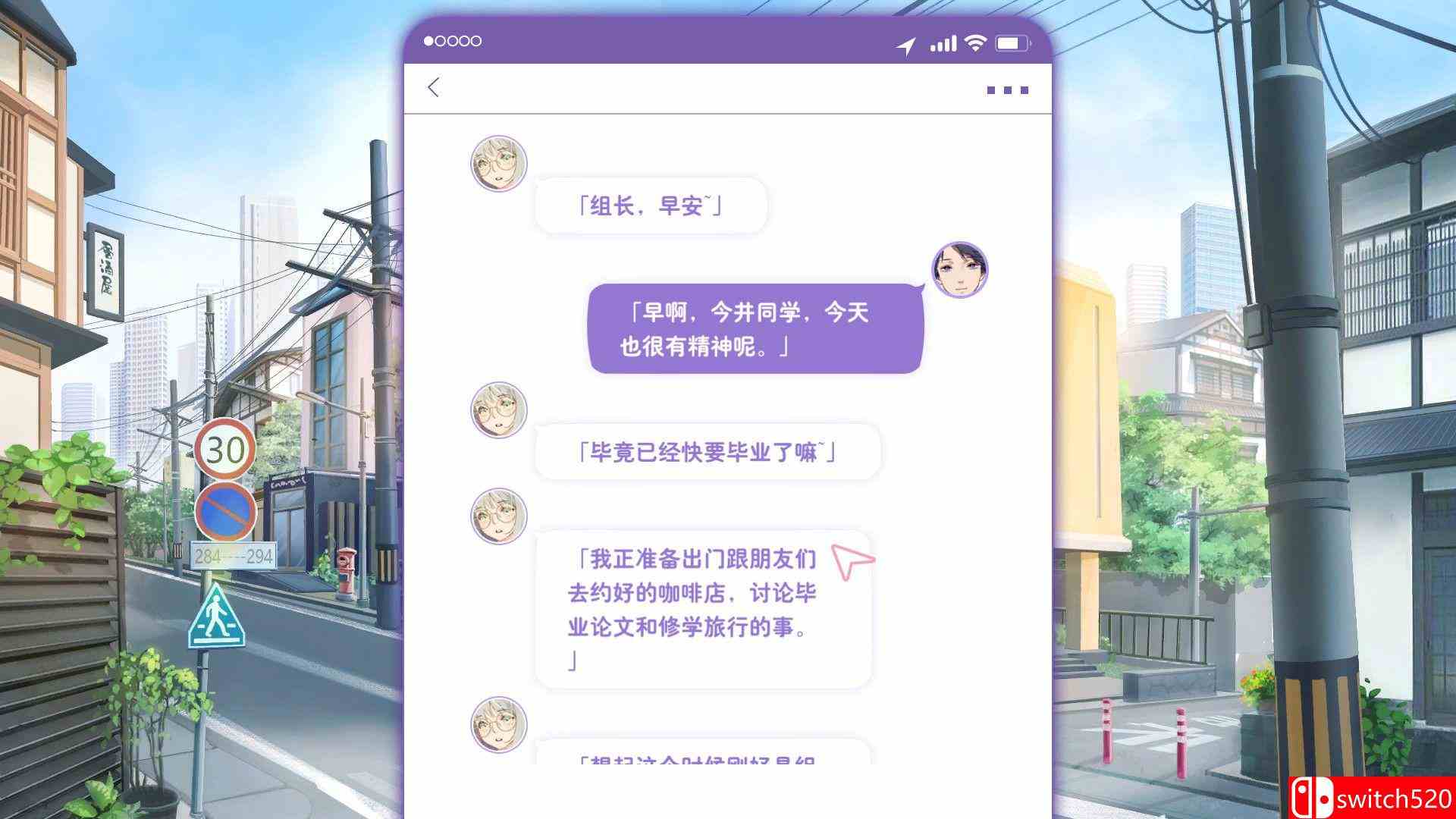 《恋爱关系（Romance）》官方中文 集成DLCs DARKSiDERS镜像版[CN/TW/EN/JP]_4