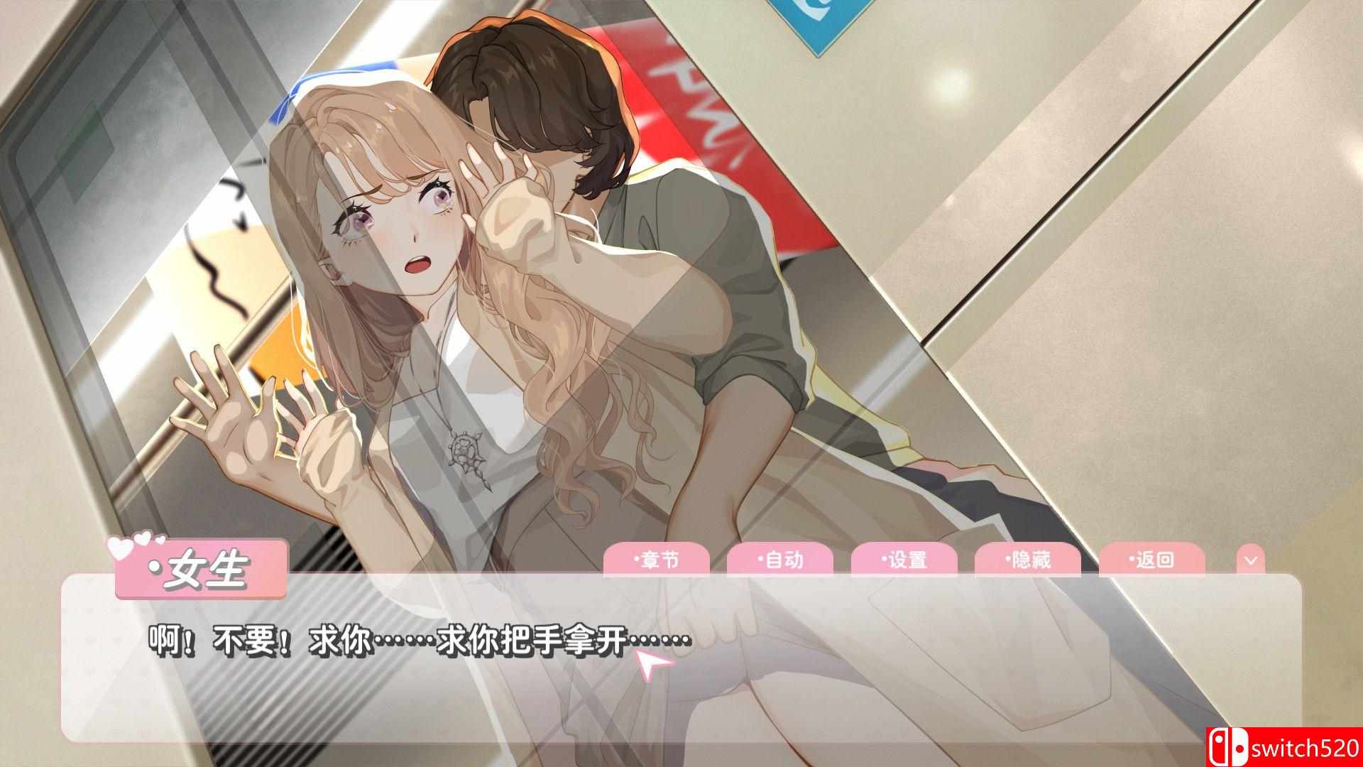 《恋爱关系（Romance）》官方中文 集成DLCs DARKSiDERS镜像版[CN/TW/EN/JP]_2
