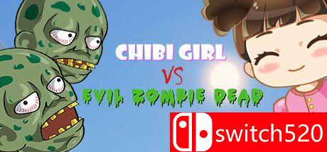 《奇碧女孩VS邪恶僵尸死亡（Chibi Girl VS Evil Zombie Dead）》官方中文 DARKZER0硬盘版[CN/EN]