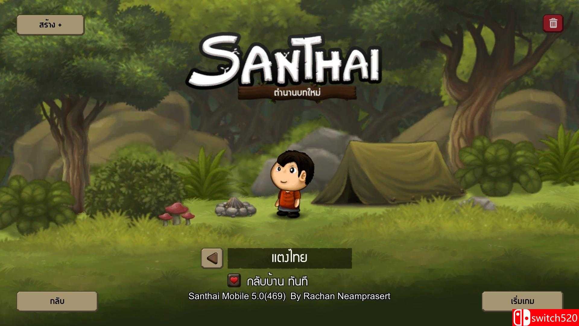 《鄯善（Santhai）》Unleashed硬盘版[EN]_1