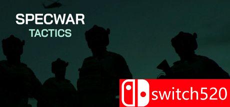 《SPECWAR战术（SPECWAR Tactics）》SKIDROW镜像版[EN]