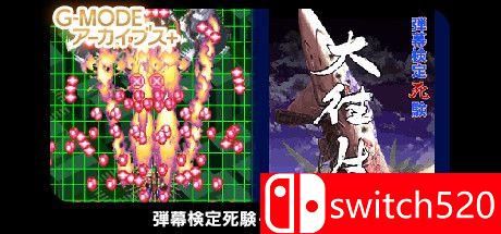 《G-MODE Plus（G-MODE Plus）》DARKZER0硬盘版[JP]