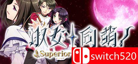 《淑女同萌！（Hello Lady!）》完全版 官方中文 DARKSiDERS镜像版[CN/TW/EN/JP]