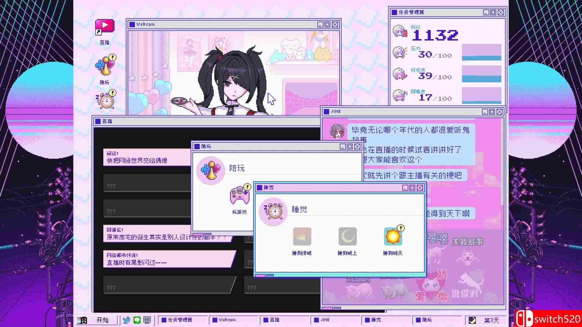 《主播女孩重度依赖（NEEDY STREAMER OVERLOAD）》官方中文 DARKSiDERS镜像版[CN/EN/JP]_2