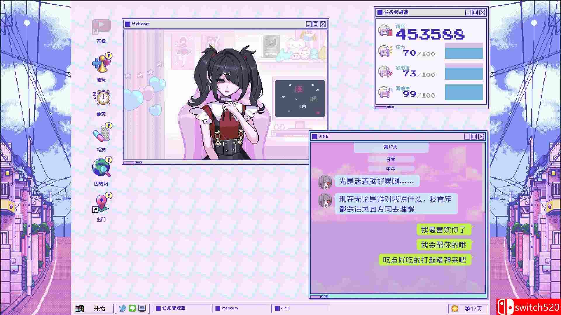 《主播女孩重度依赖（NEEDY STREAMER OVERLOAD）》官方中文 DARKSiDERS镜像版[CN/EN/JP]_1