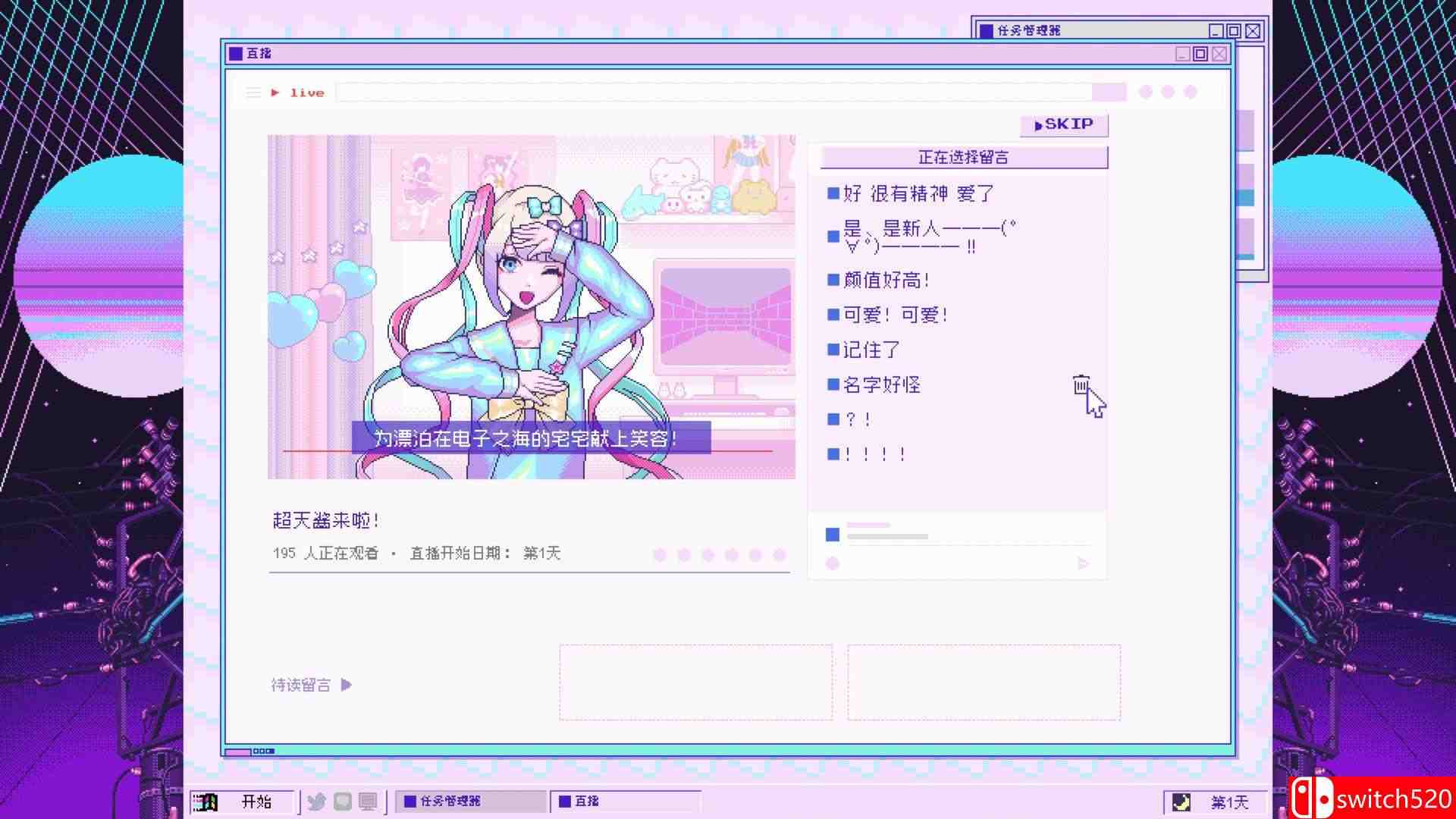 《主播女孩重度依赖（NEEDY STREAMER OVERLOAD）》官方中文 DARKSiDERS镜像版[CN/EN/JP]_3