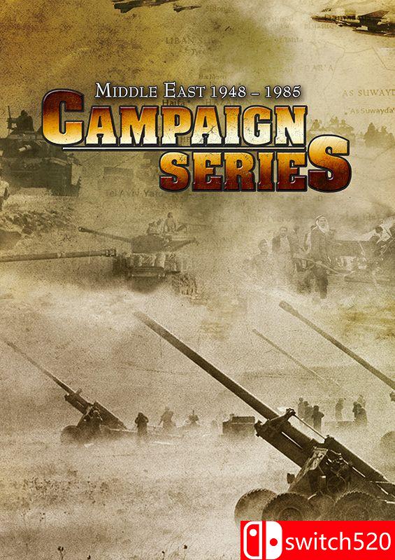 《战役系列：中东1948-1985年（Campaign Series: ME 1948-1985）》TiNYiSO镜像版[EN]