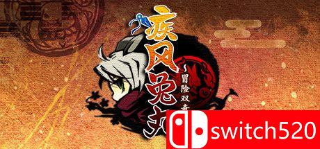 《疾风兔丸～冒险双奇谭～（Ninja Usagimaru ）》Unleashed硬盘版[CN/TW/EN/JP]