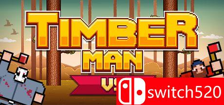 《疯狂伐木工VS（Timberman VS）》Build 811055 P2P硬盘版[EN]