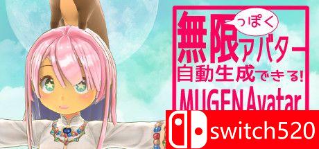 《MUGEN头像（MUGEN Avatar）》DARKZER0硬盘版[EN/JP]