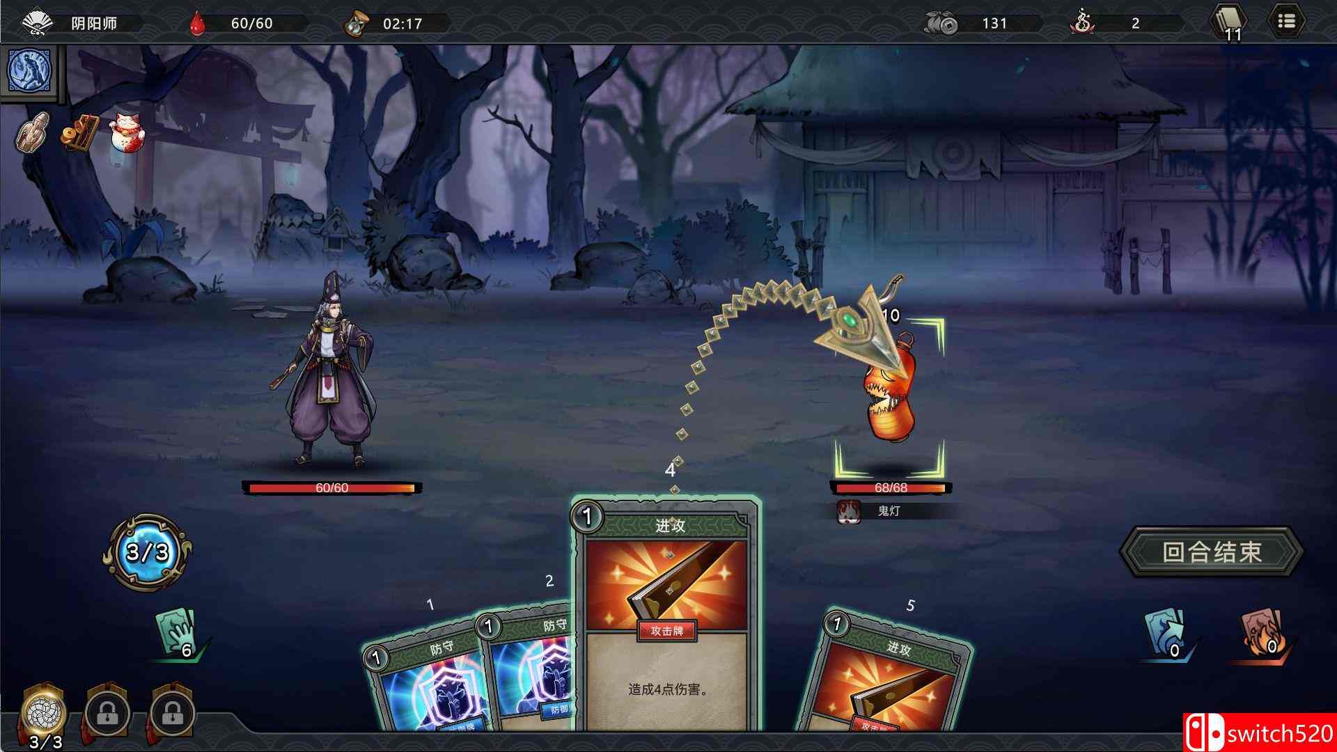 《森久城物语（Castle Morihisa）》官方中文 SKIDROW镜像版[CN/TW/EN/JP]_2