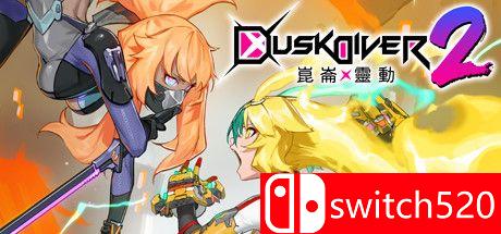 《酉闪町2：昆仑灵动（Dusk Diver 2）》官方中文 集成DLCs SKIDROW镜像版[TW/EN/JP]
