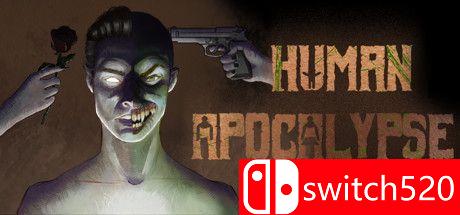 《人类启示录（Human Apocalypse）》官方中文 Unleashed硬盘版[CN/EN/JP]