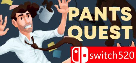 《裤子探索（Pants Quest）》DARKZER0硬盘版[EN]