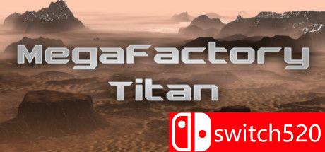 《巨型工厂泰坦（MegaFactory Titan）》Early Access P2P硬盘版[EN]