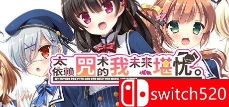 《太依赖咒术的我未来堪忧。（KamiYaba）》DARKSiDERS镜像版[CN/TW/EN]