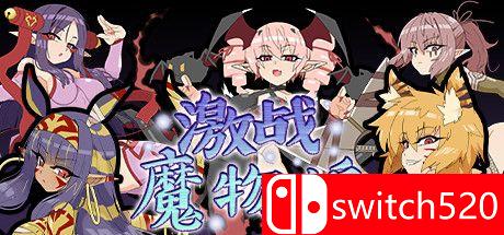 《激战魔物娘（Re:BF）》官方中文 DARKSiDERS镜像版[CN/EN/JP]