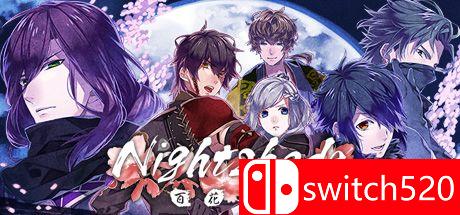 《百花百狼（Nightshade）》GOG版 rG硬盘版[EN/JP]
