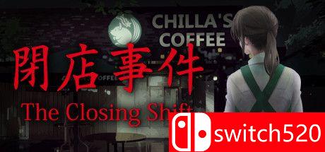 《闭店事件（The Closing Shift ）》官方中文 DARKSiDERS镜像版[CN/EN/JP]