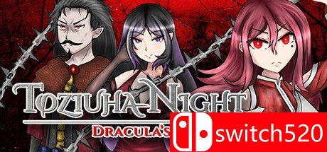 《托兹奥哈之夜：德古拉的复仇（Toziuha Night: Dracula's Revenge）》DARKZER0硬盘版[EN]