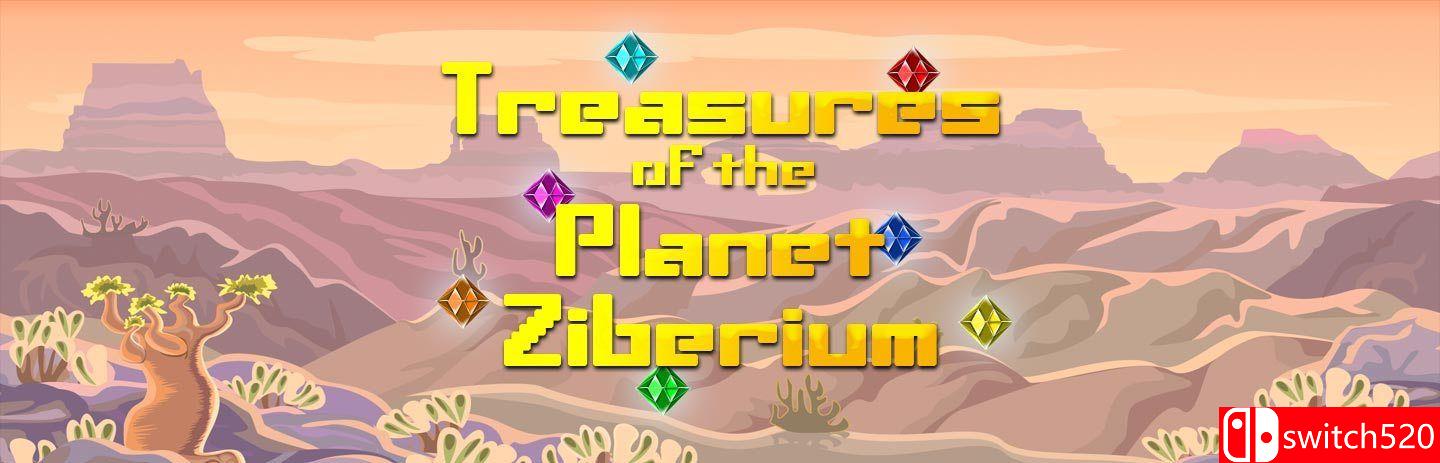 《Ziberium星球的宝藏（Treasures of the Planet Ziberium）》RAZOR硬盘版[EN]