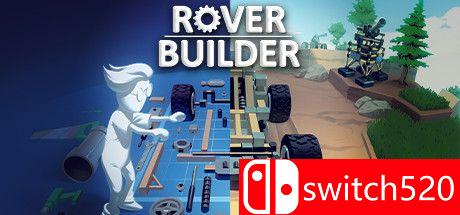 《流浪建造者（Rover Builder）》官方中文 DARKZER0硬盘版[CN/EN/JP]