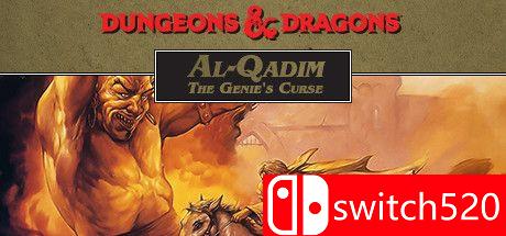 《龙与地下城-卡迪姆：精灵的诅咒（D&D Al-Qadim: The Genie's Curse）》Unleashed硬盘版[EN]